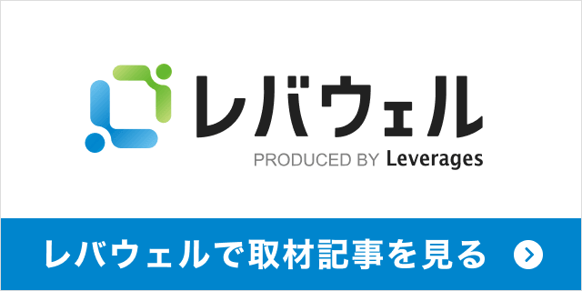 レバウェルでふくむら整形外科の取材記事を見る